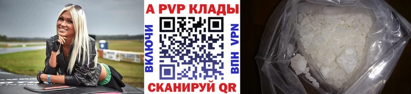 МЕГА ссылки  Юрьевец  APVP СК 