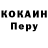 Кокаин VHQ Elyzzah V