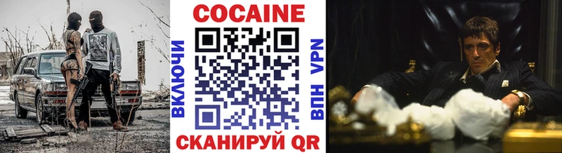 КОКАИН 98%  Юрьевец 