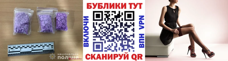 ЭКСТАЗИ 300 mg как найти Юрьевец