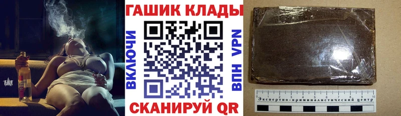 ГАШИШ VHQ  Юрьевец 