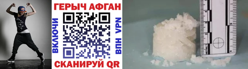 магазин продажи   Юрьевец  ГЕРОИН афганец 