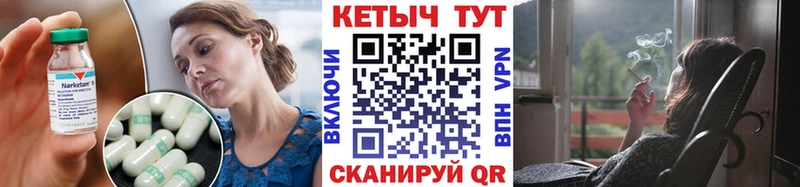 КЕТАМИН VHQ  Юрьевец 