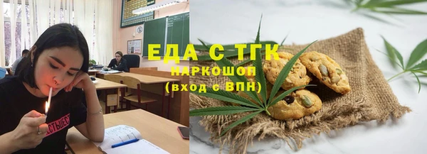 трава Бородино