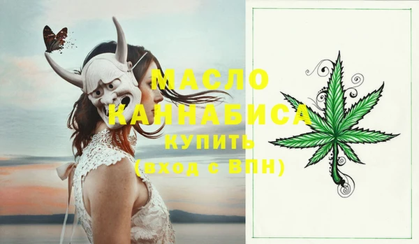 прущие грибы Бронницы