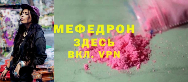 амф Бугульма