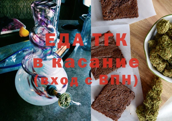 трава Бородино