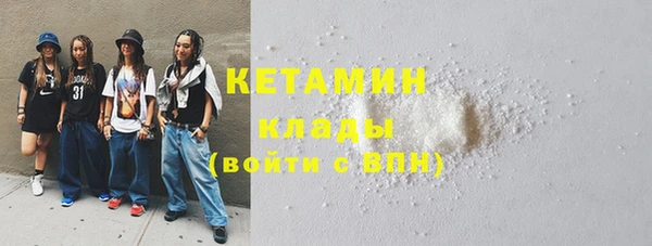 амф Бугульма