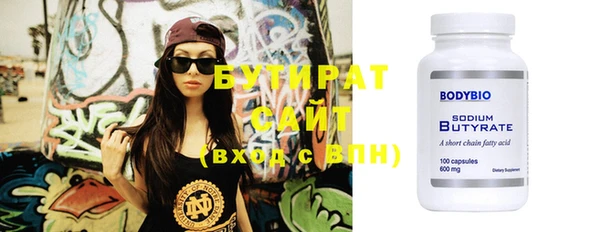 трава Бородино