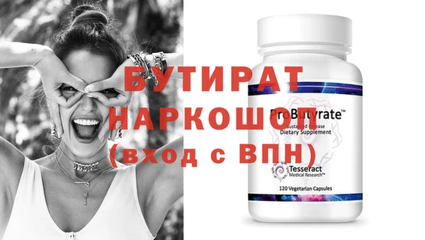 амф Бугульма