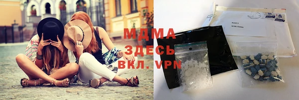 трава Бородино