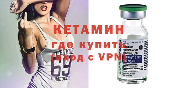 амф Бугульма