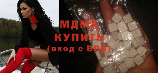 прущие грибы Бронницы