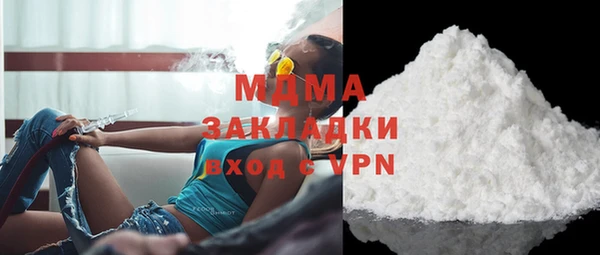 прущие грибы Бронницы