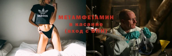 амф Бугульма