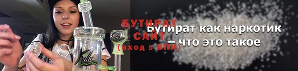 прущие грибы Бронницы