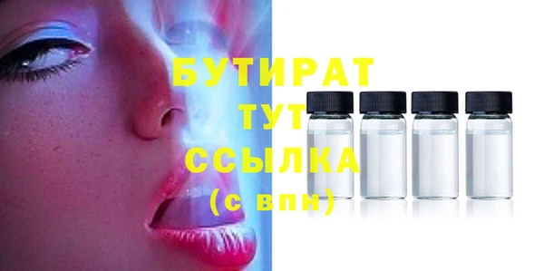 амф Бугульма