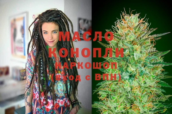трава Бородино