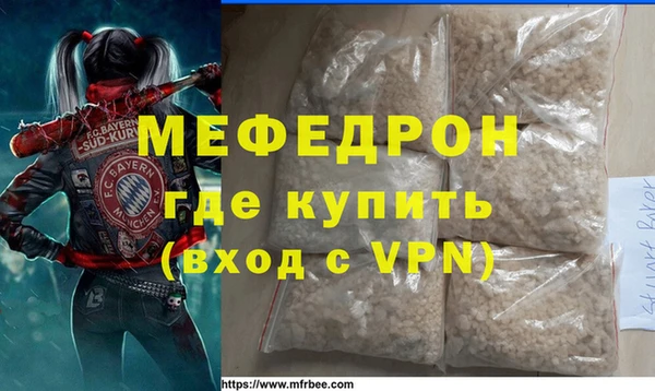 амф Бугульма