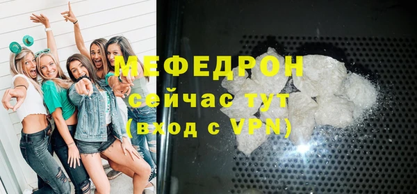 амф Бугульма