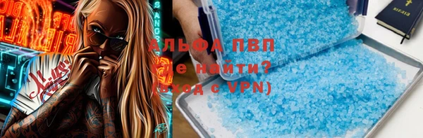 амф Бугульма