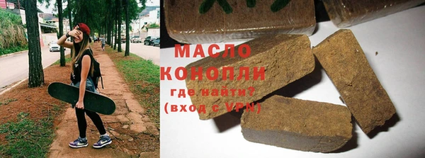 прущие грибы Бронницы