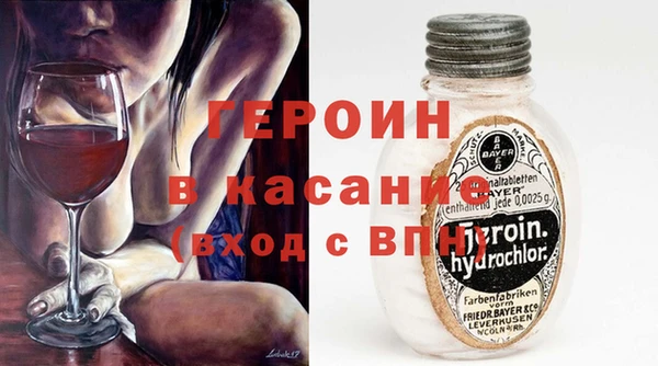 прущие грибы Бронницы