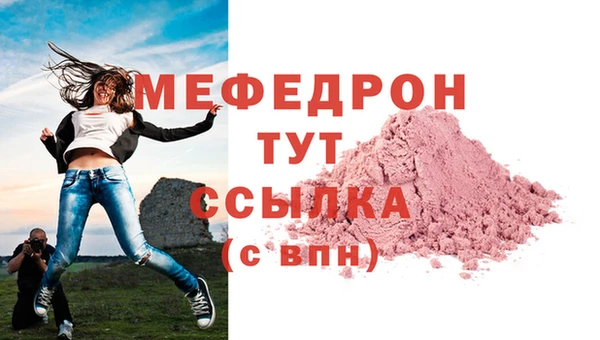 трава Бородино