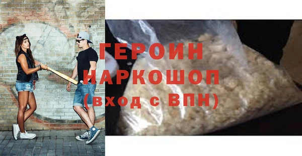 амф Бугульма