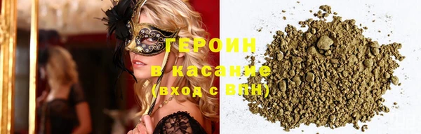 прущие грибы Бронницы