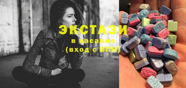 прущие грибы Бронницы