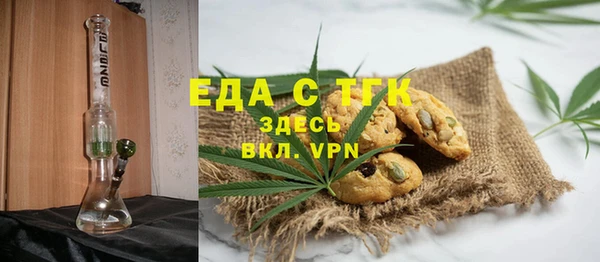 трава Бородино