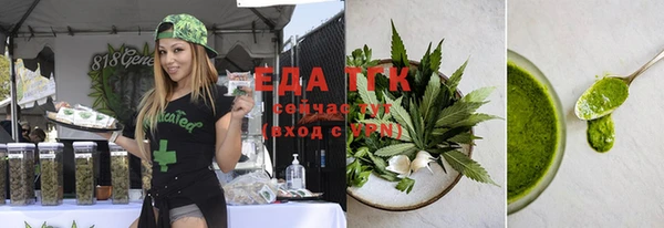трава Бородино