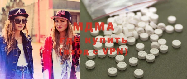 трава Бородино