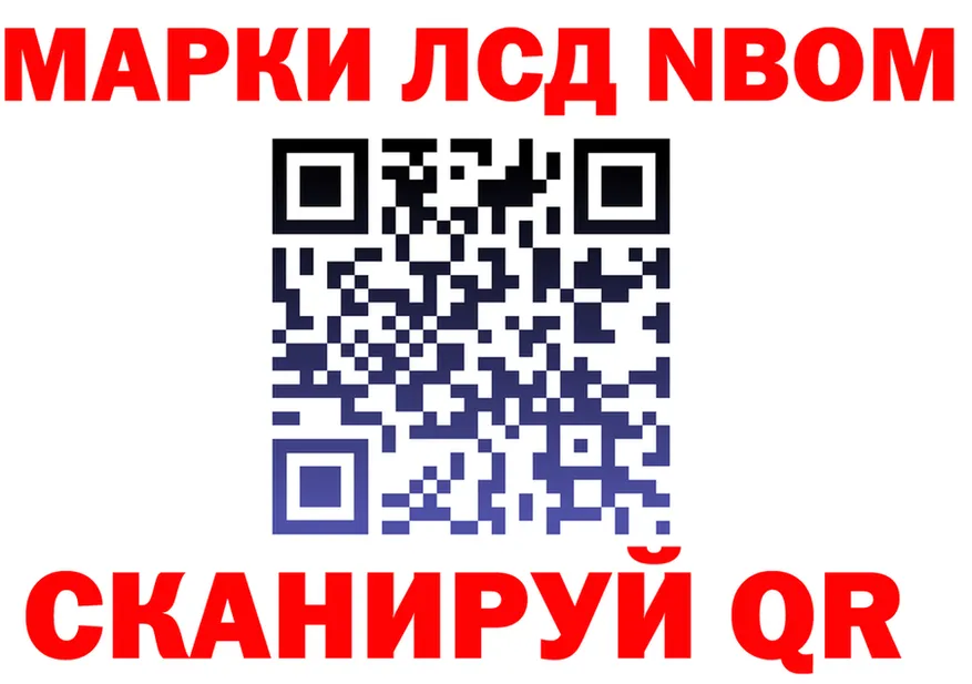 АМФ Розовый онион площадка MEGA Юрьевец