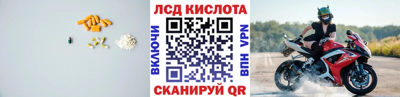 LSD-25 экстази кислота  Юрьевец 