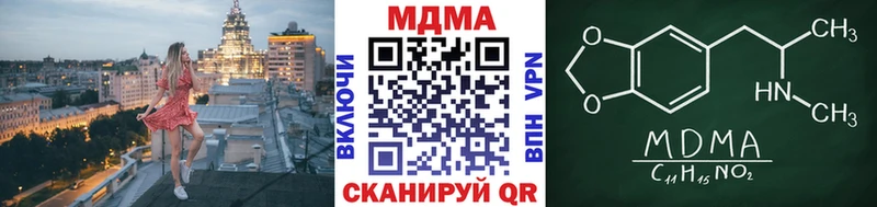 МДМА crystal  блэк спрут ССЫЛКА  Юрьевец 
