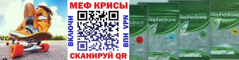 хочу наркоту  Юрьевец  нарко площадка формула  Меф мука 