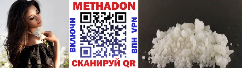 blacksprut рабочий сайт  Юрьевец  Метадон VHQ 
