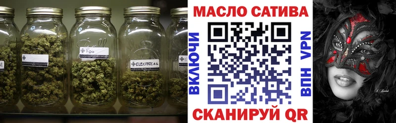 ТГК вейп  Юрьевец 